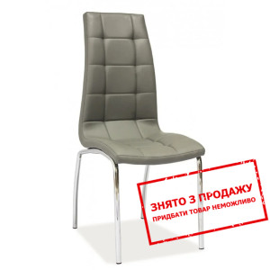 Стілець Signal H-104 Хром/сірий